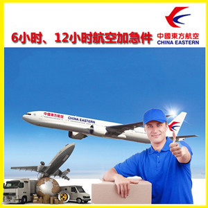 琼海博鳌机场空运公司谈空运的四大作用是什么